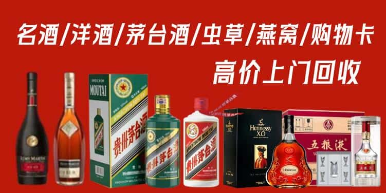 梨树区回收茅台酒