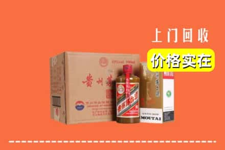 梨树区回收精品茅台酒