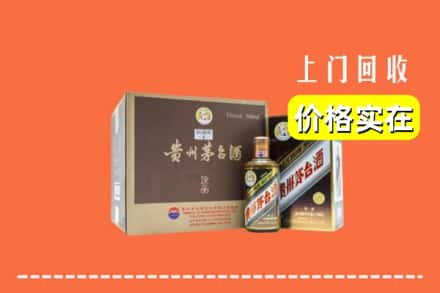 梨树区回收彩釉茅台酒